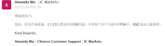 挖一挖“话题王”ICMarkets盈凯