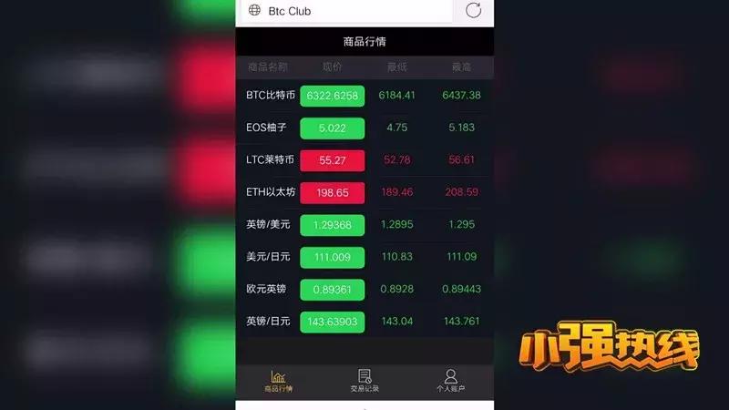 男子和女网友视频聊天,男子和女网友聊天视频