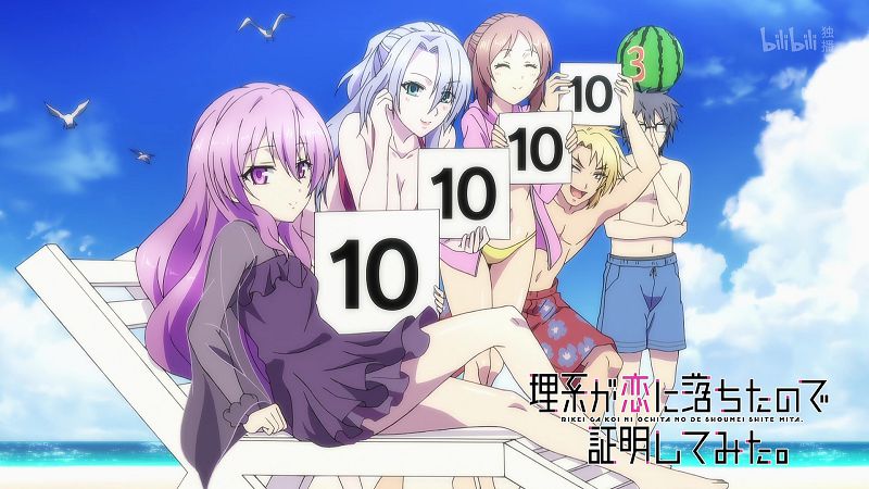 理科生陷入情网故尝试证明冰室,试证明理科生已坠入情网