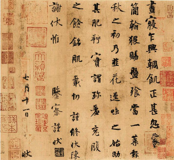 书法讲究的是生动的气韵,书法中的意境之美如何表现