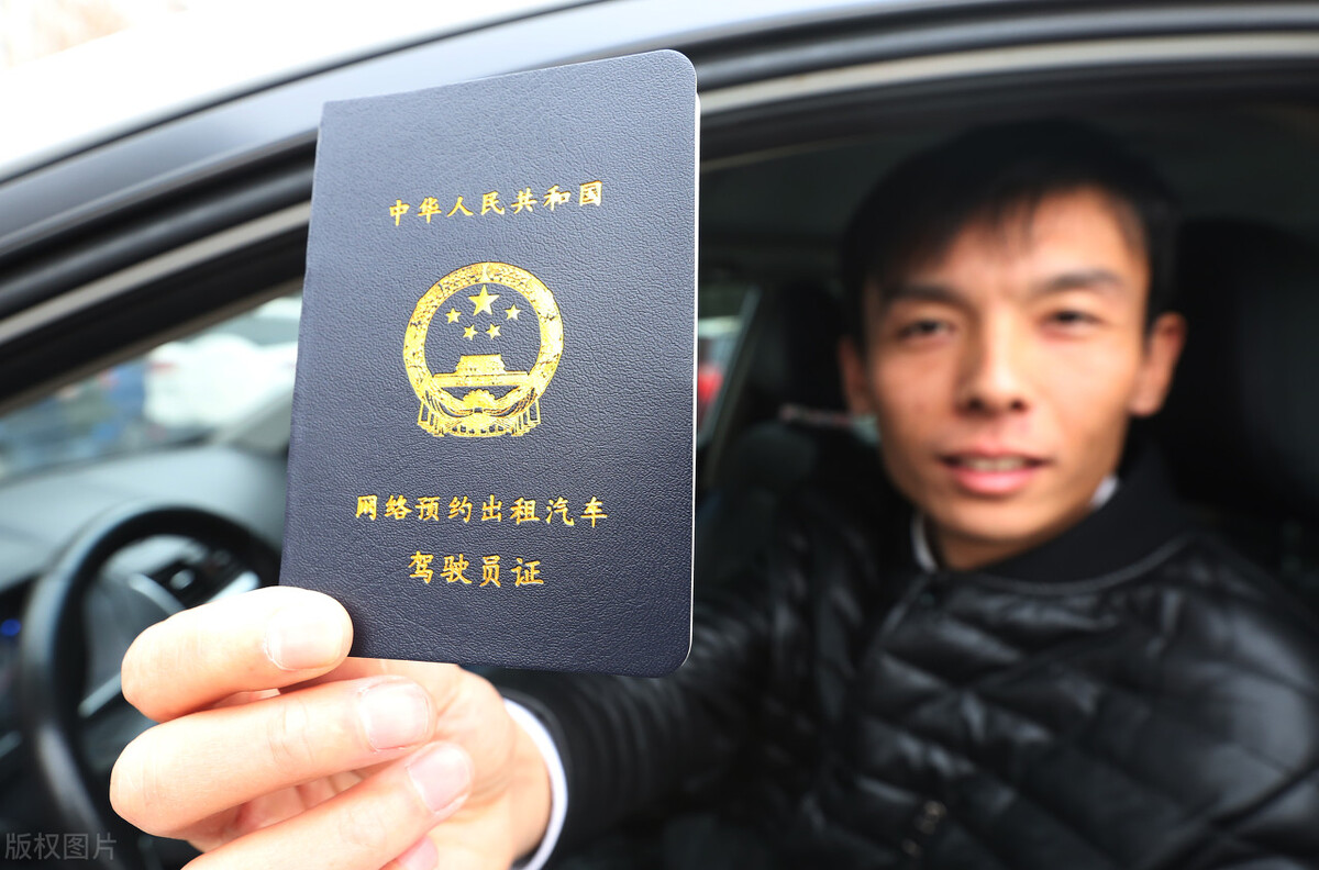 网约车套路多众多司机无法上路,网约车司机合规难吗