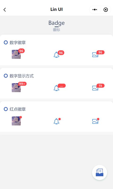 微信小程序开发ui框架推荐,微信小程序好用的ui框架