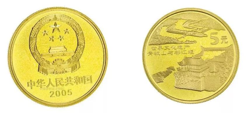 2003版中国流通纪念币图册,中国流通纪念币一览表图