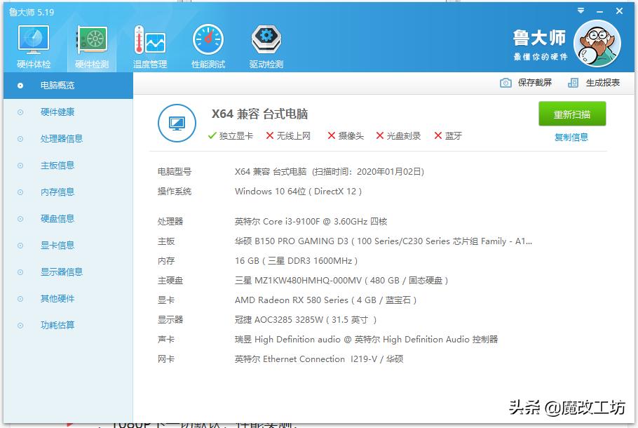 2000元蓝宝石显卡,蓝宝石显卡是什么水平