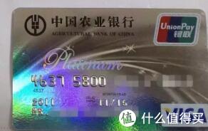 各银行免年费信用卡推荐,2020年个人银行卡免年费