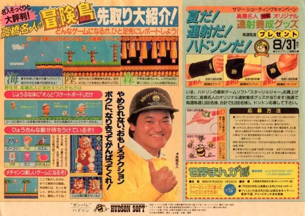 冒险岛现在玩的是什么,小时候玩的冒险岛怎么选关