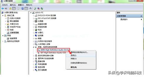 装完系统电脑没有声音怎么解决,win7装完系统电脑没声音怎么解决