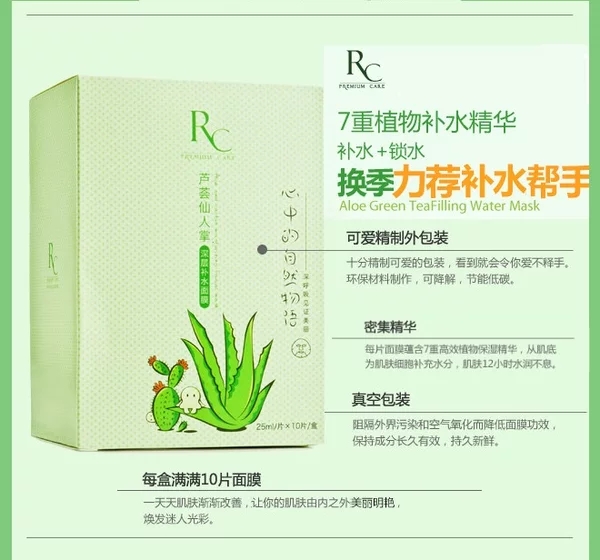 哪些很好用的国货面膜,很少人知道的国货面膜