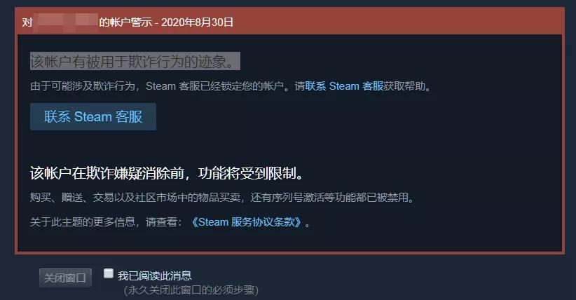 与时俱进的十大骗局,新常态下的黑色产业链