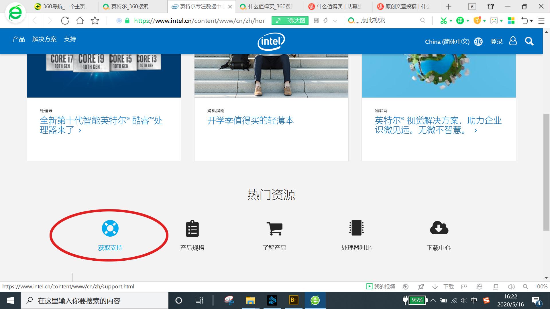 联想小新14更换无线网卡,联想小新air142019换网卡