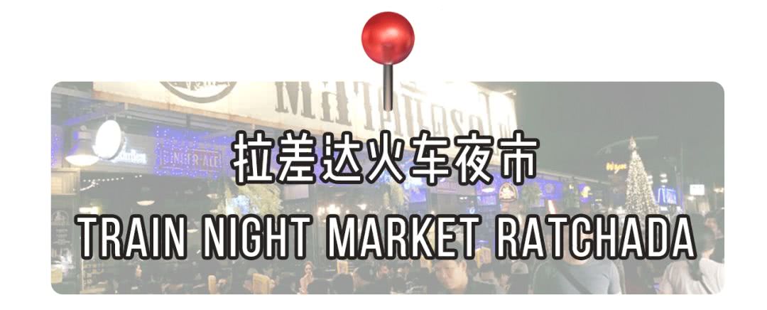 超全泰国旅行攻略｜美食吃到撑，逛街到腿断