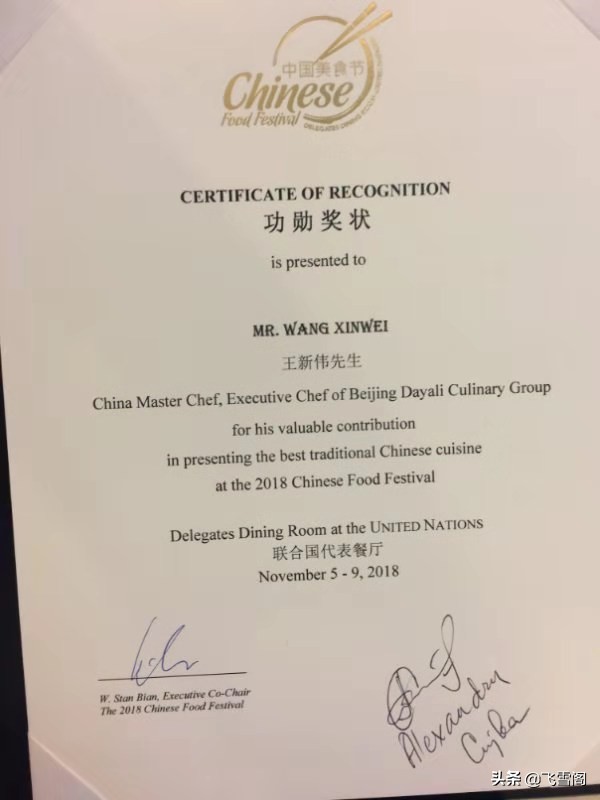 让评委赞不绝口的美食,让美食家也赞不绝口的美食