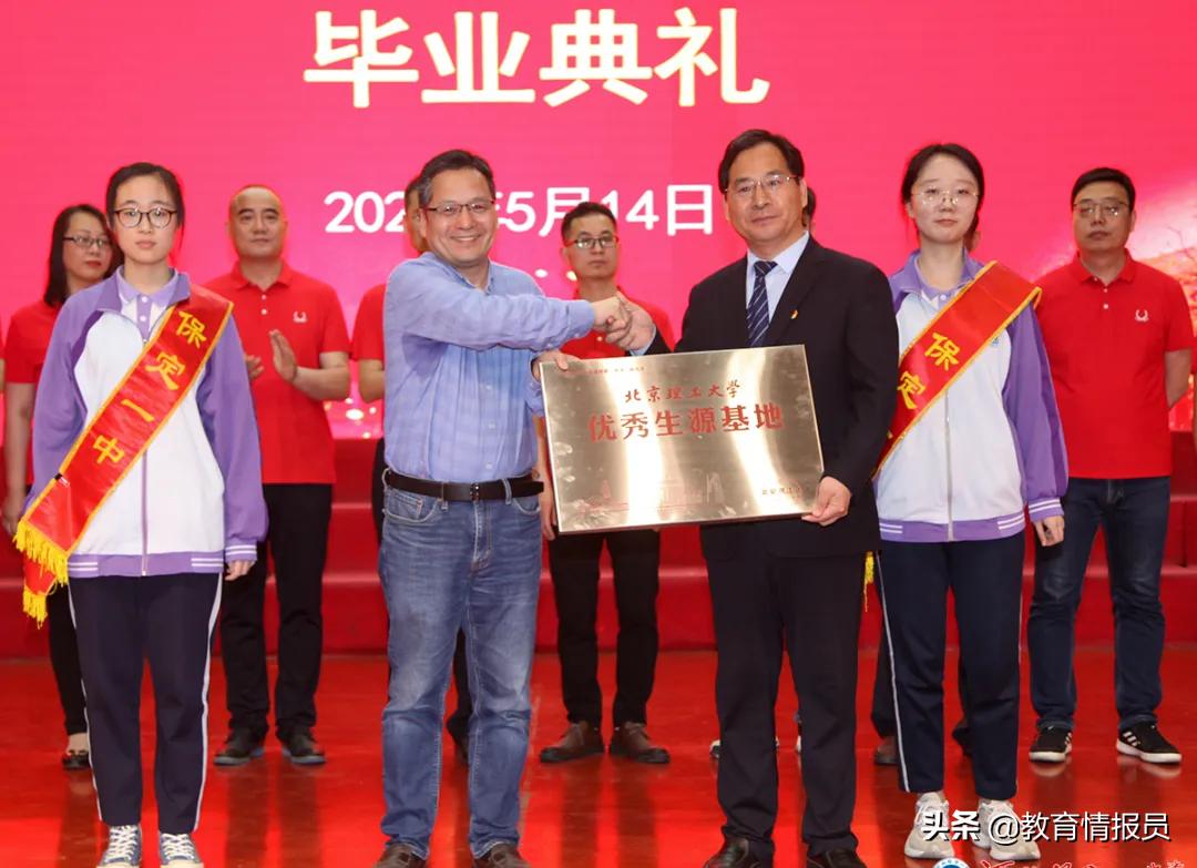 启航开幕,启航学校毕业典礼