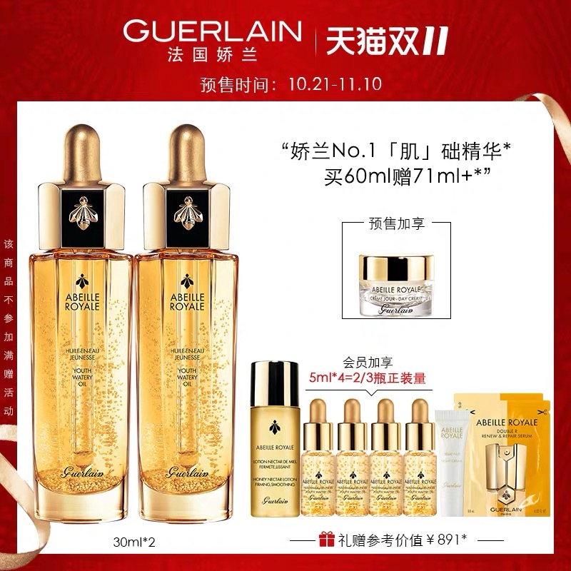 好货不等人谚语,好货不等人完整版