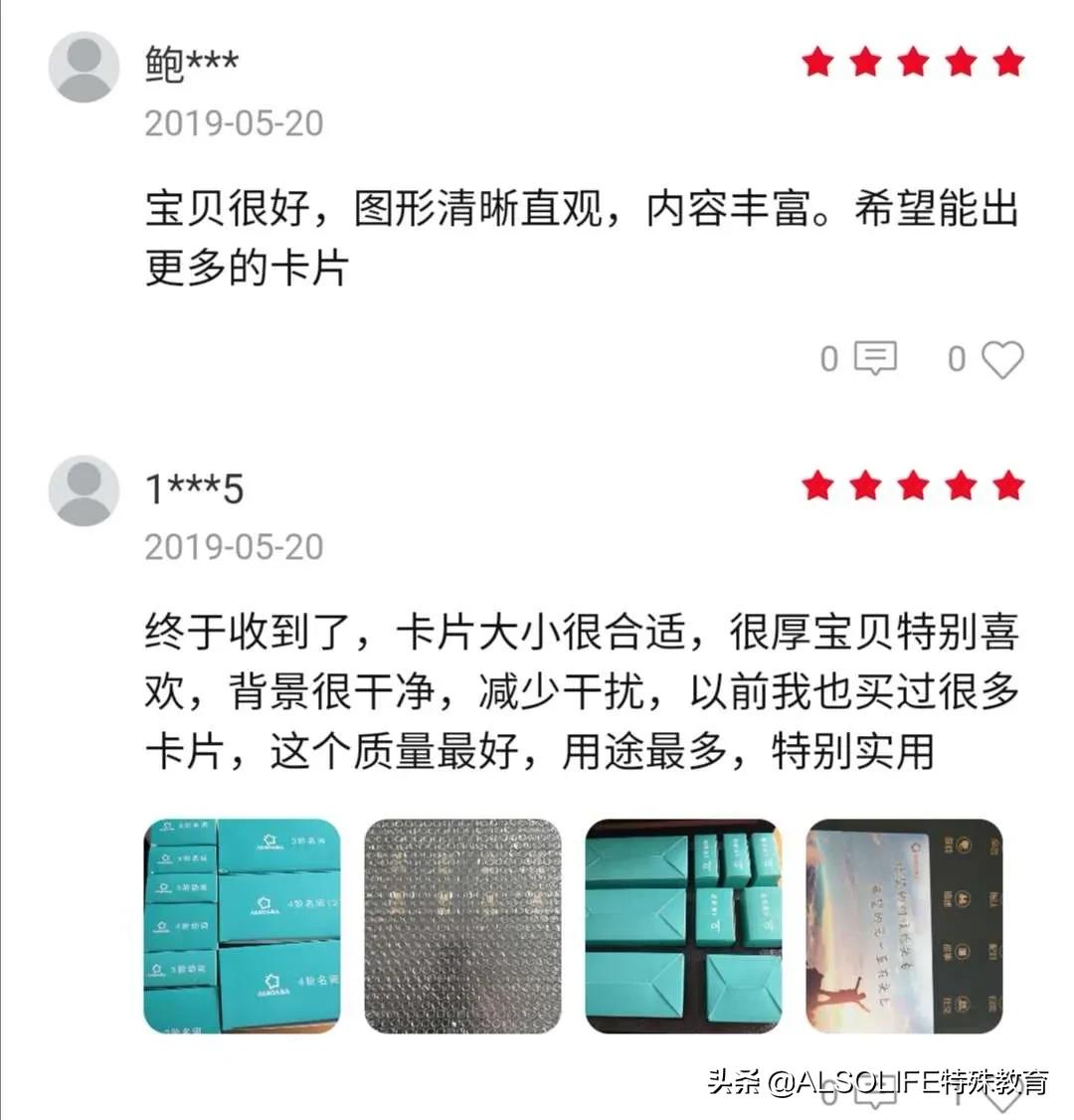 返场呼声最高，经典实用的大黑盒语言训练名词动词卡，终于有货了