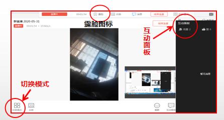 如何在钉钉群发起多个群聊直播,电脑钉钉群直播怎么调出连麦功能