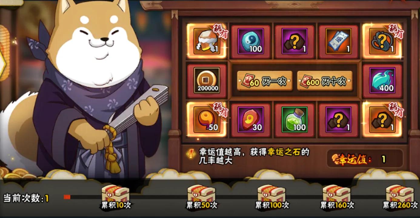 火影忍者手游2021年11月到12月活动,火影忍者手游11月高招爆料时间