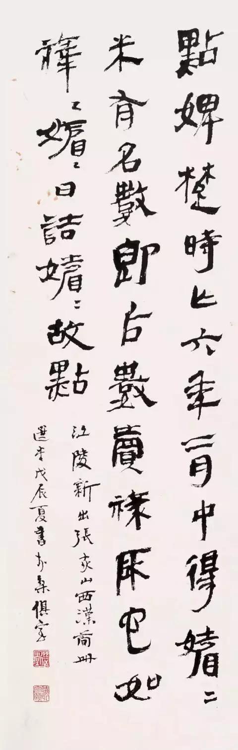 西泠印社历任社长,西泠印社现在社长是谁