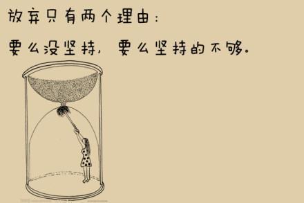 人生遇到最艰难的困境该怎么办,当你在生活中遇到困难时