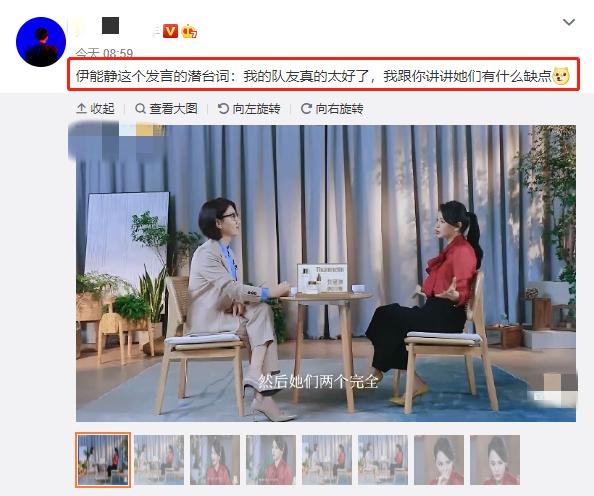 拉踩队友为难评委，看完伊能静所作所为，似乎知道庾澄庆为何离婚