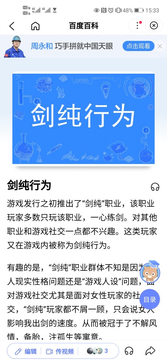 东京奥运会游戏steam梦幻竞速,东京奥运会联动游戏