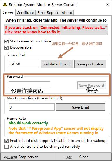 电脑硬件实时监控,手机监控电脑