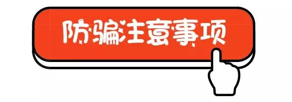 闲鱼如何套路骗子,闲鱼买彩妆怎么避免买假货