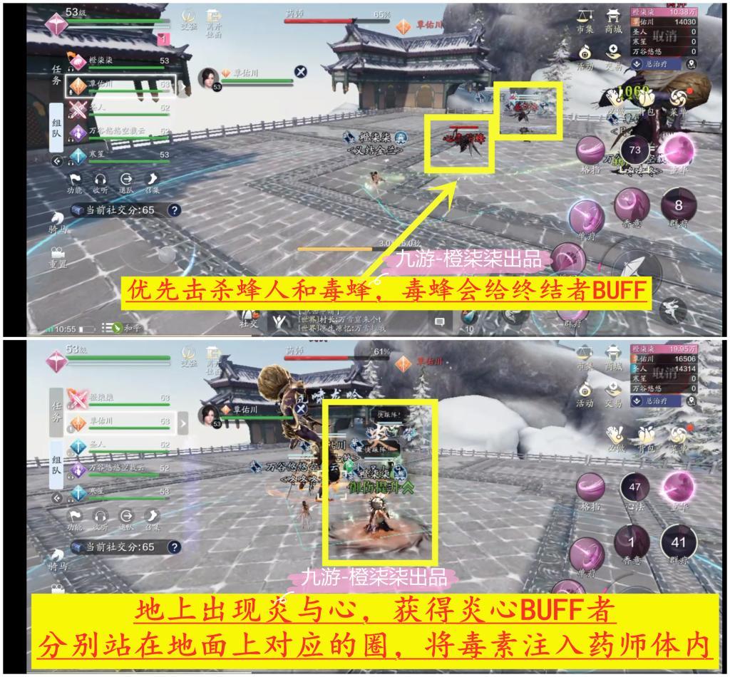 天涯明月刀手游万雪窟困难打法,天涯明月刀和迎万雪窟哪个好