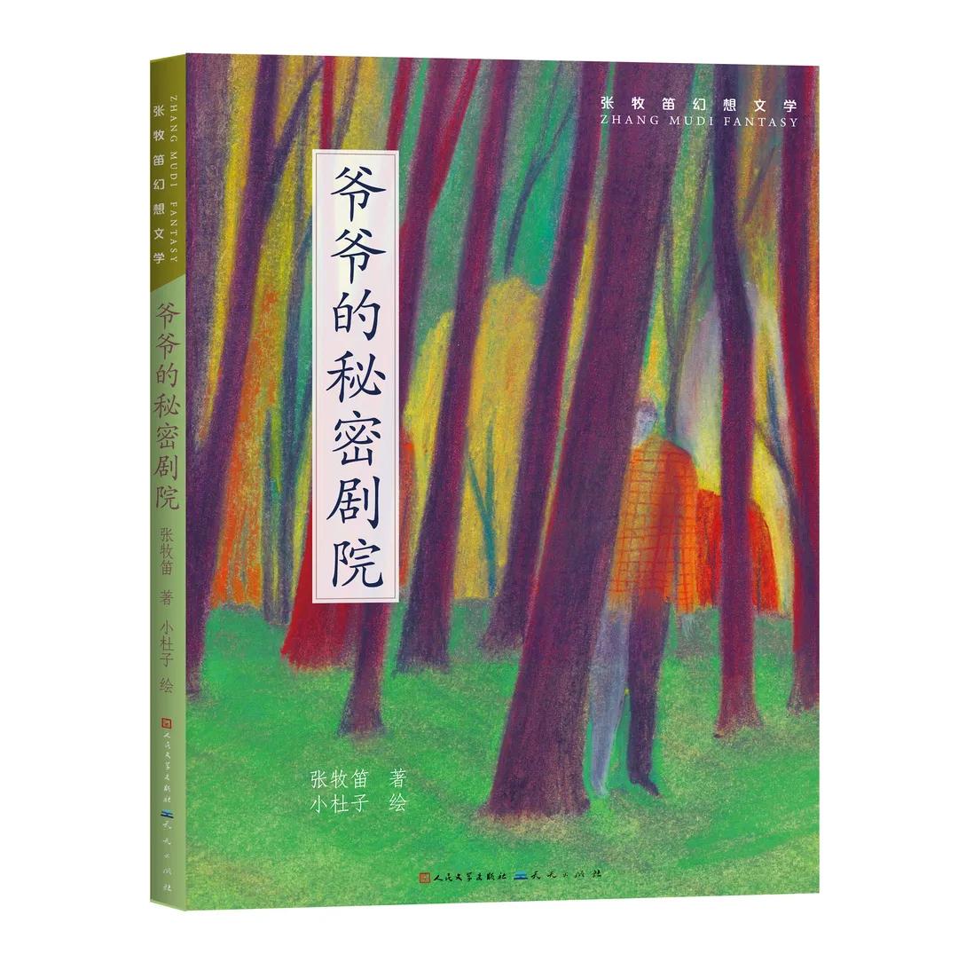 2019推荐小学生阅读书目,最新小学生高年级阅读推荐书目