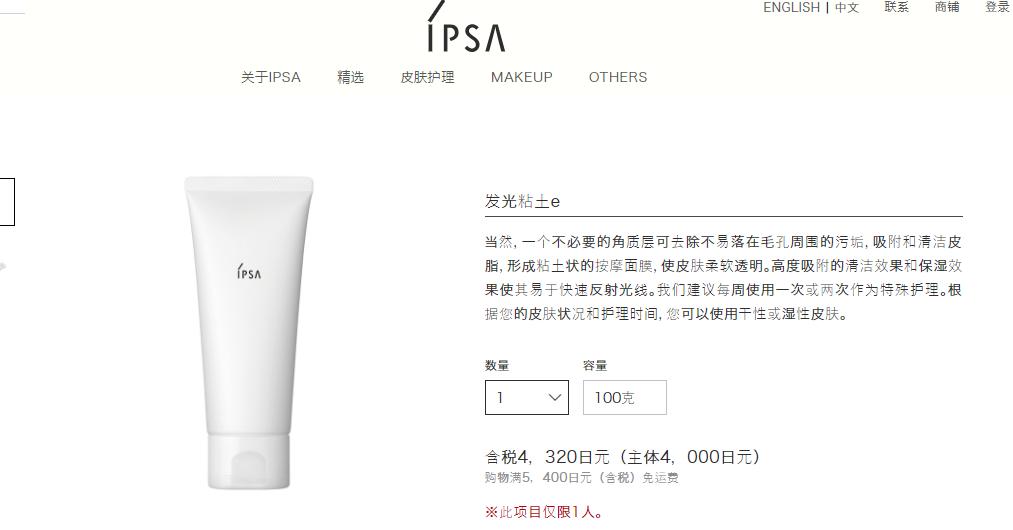 日本药妆店必买2019祛痘,日本药妆店必买护肤品5元