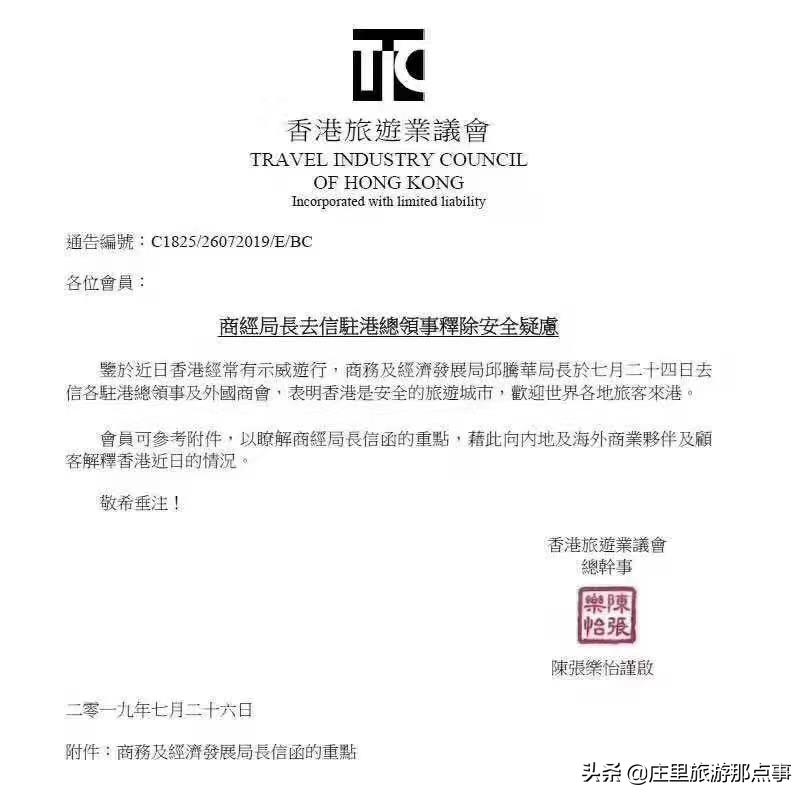 港澳观光购物团注意事项,港澳游购物注意事项