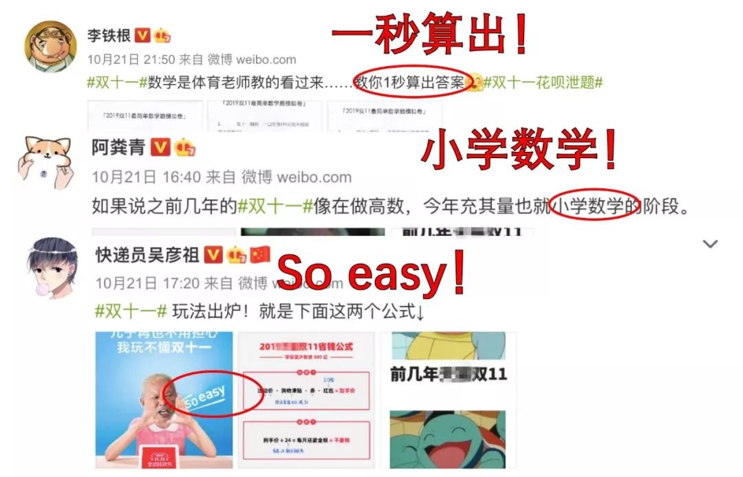 天猫双十一盖楼踢队友,天猫双十一组队盖楼怎么玩