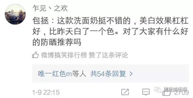 如果古人也有朋友圈将会怎样,如果古人有朋友圈会说些什么