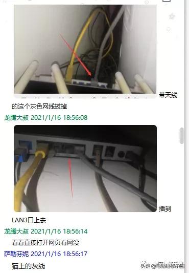 电脑网页加载慢是什么原因,台式电脑打开网页慢