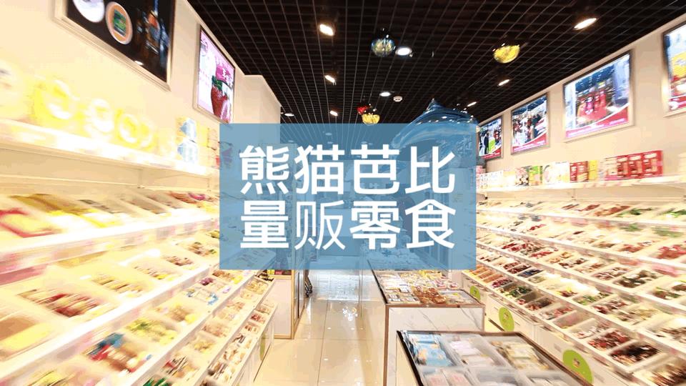 零食测评大份便宜,零食大测评冰淇淋