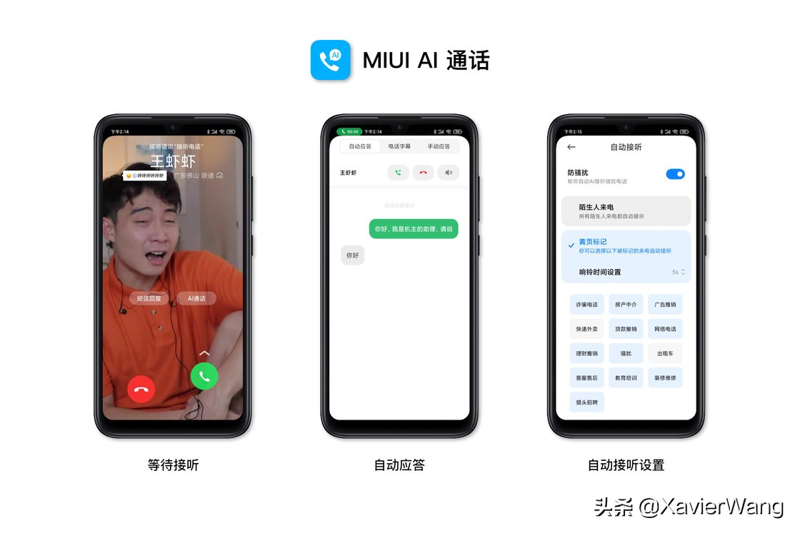 遇到不断的骚扰电话怎么破,怎样举报骚扰电话诈骗短信
