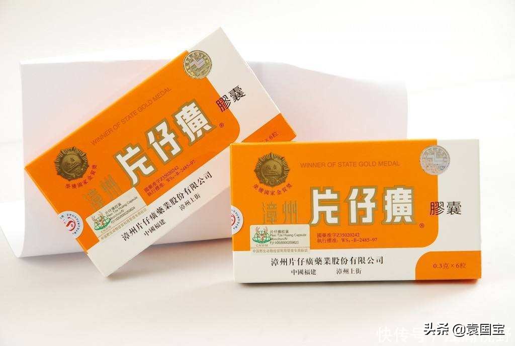 片仔癀为什么那么贵能治什么病,片仔癀的药为什么那么贵