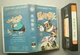 黑猫警长为啥没有第六集,黑猫警长有第六集吗