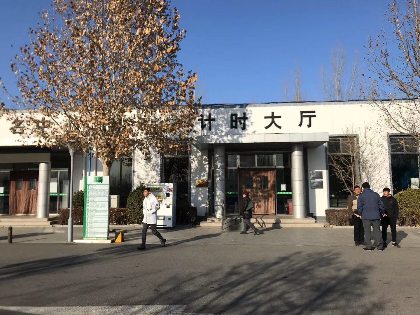 北京哪里学摩托车驾驶证最快,驾考攻略免费