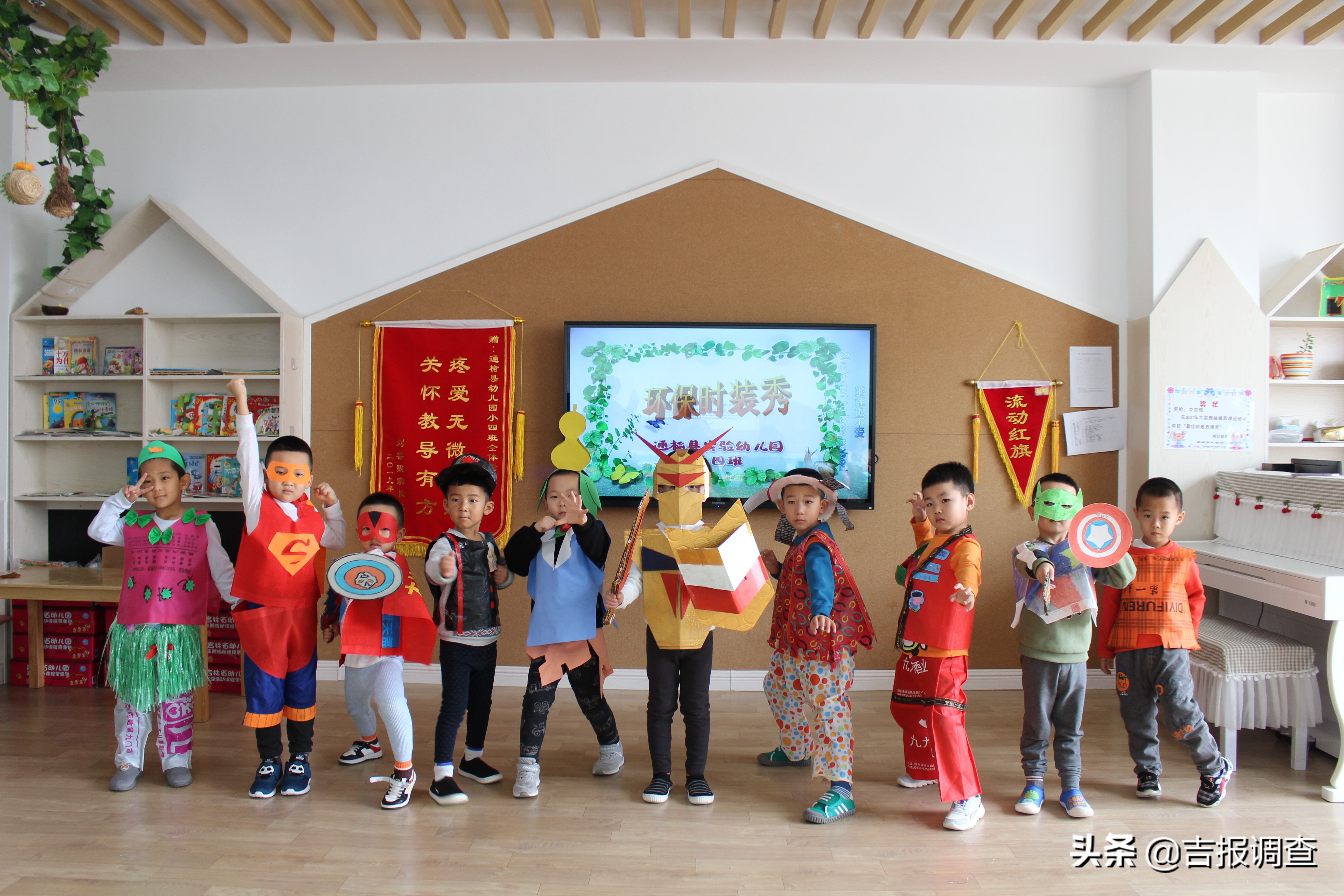 废纸壳做衣服幼儿园,废旧纸壳制作幼儿园