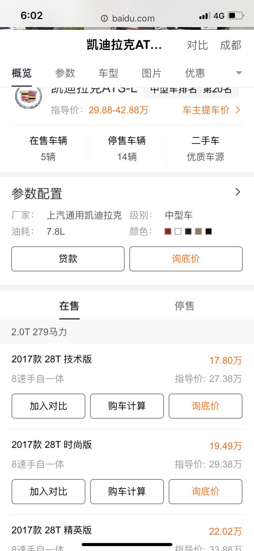 优衣库联名kaws涨价,优衣库联名款为什么遭疯抢
