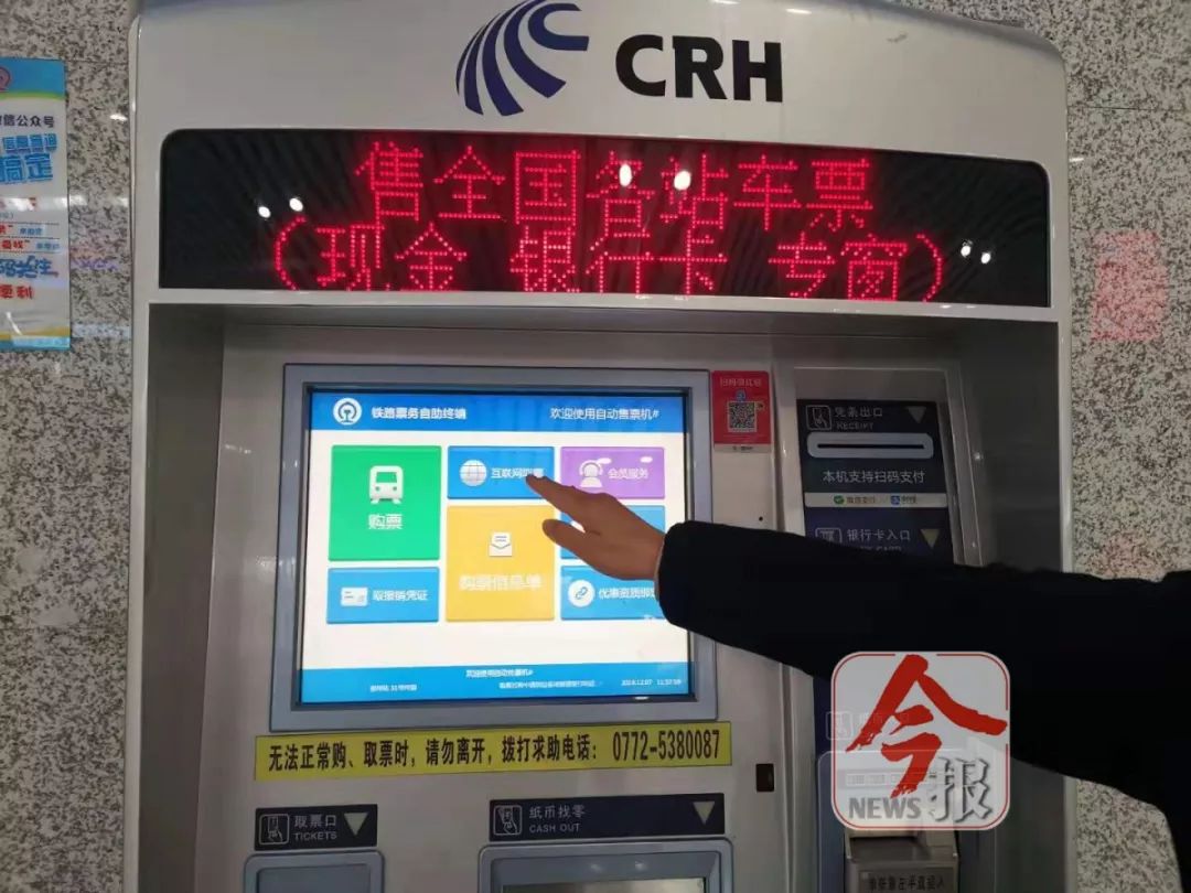 广西高铁站不用纸质车票,广西高铁纸质车票
