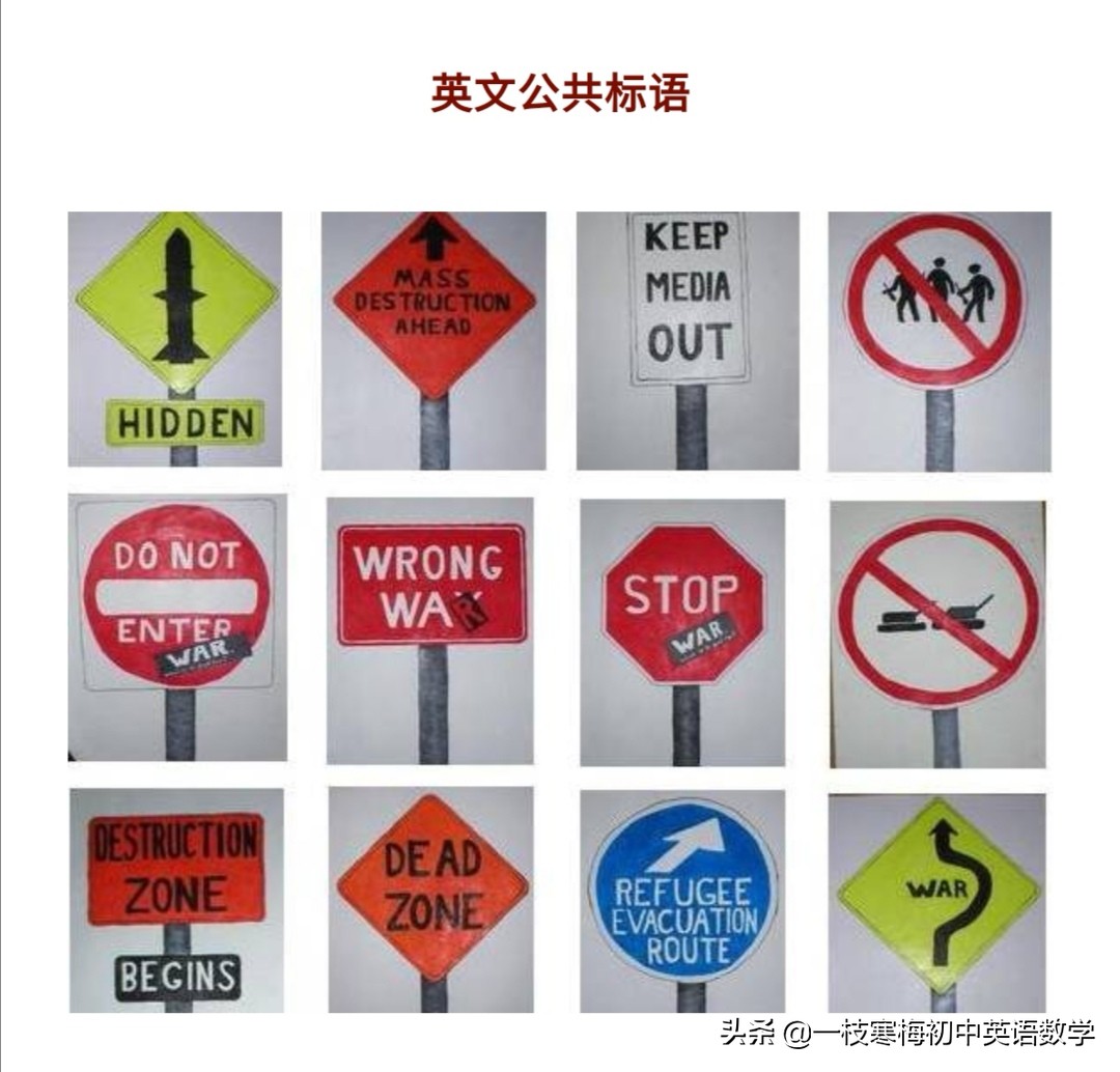 100个常见标识的英文表达,100个常见公共场所标识