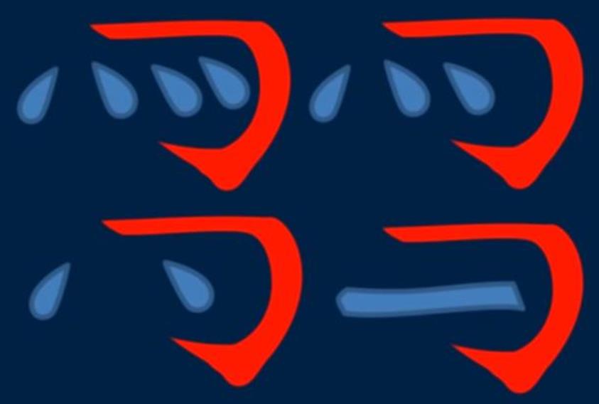 黄简讲书法二级课程35集,黄简讲书法二级课程29集