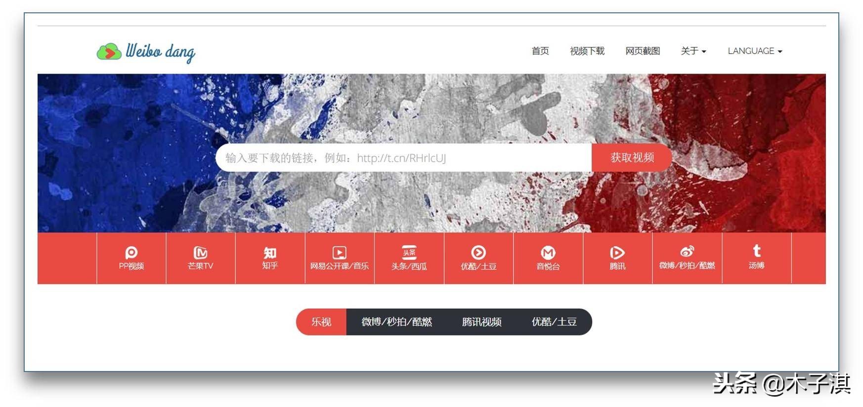 高效办公网站,十个优质良心精品网站