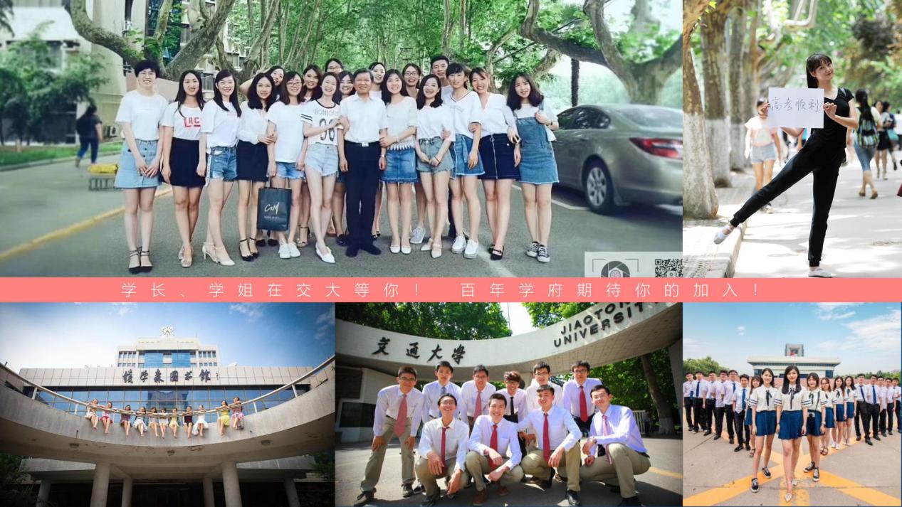 被西安交大录取需要什么条件,2019高考620分能上西安交大吗