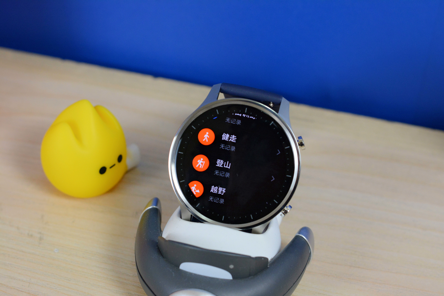 小米手表color运动版表带能用多久,小米手表Color运动版里面的功能