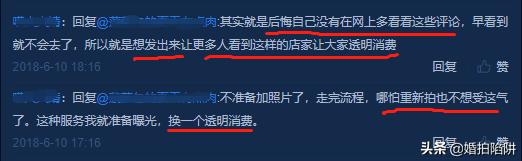 拍婚纱照选片入册陷阱,婚纱照选片陷阱