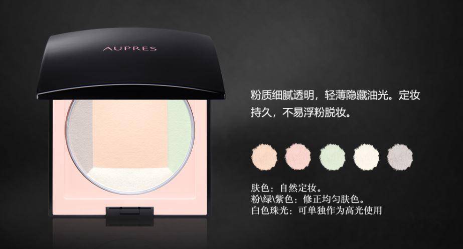 aupres欧珀莱保湿霜,aupres欧珀莱美肌