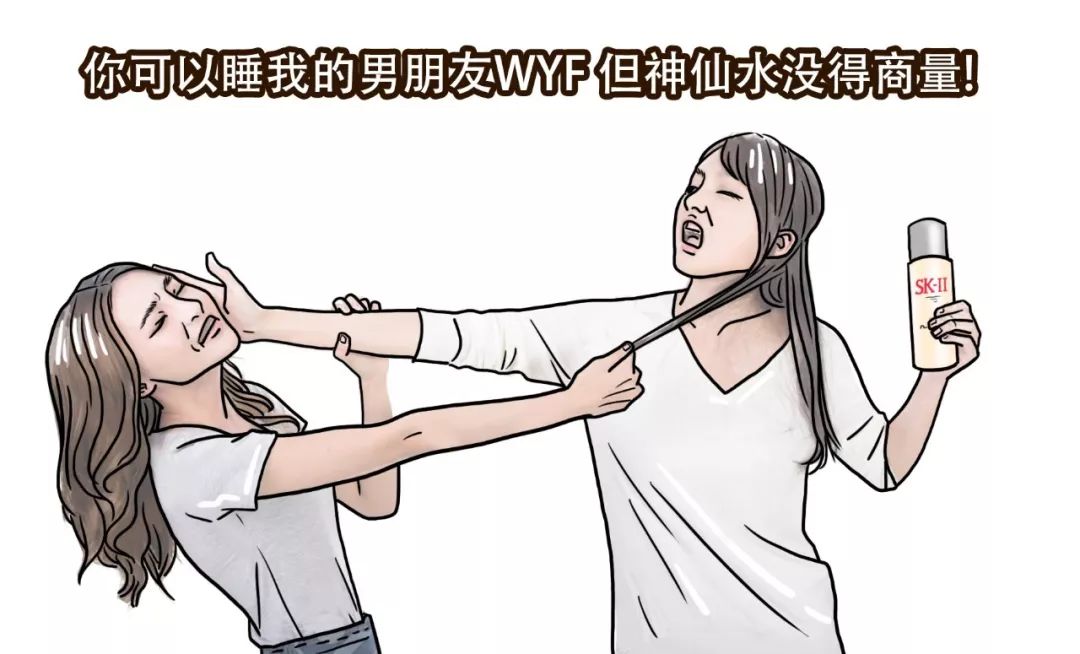 撩妹的时候，SK2神仙水的作用不亚于保时捷